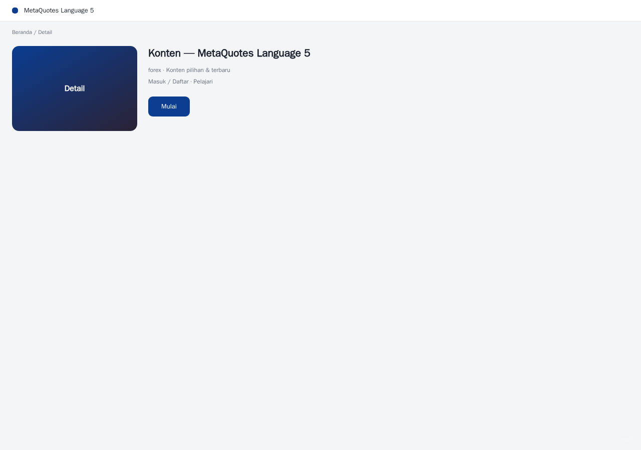 MetaQuotes Language 5 平台界面预览 - 内容/详情界面示意